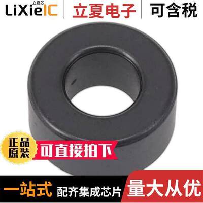 742701707滤波器 〔WE-TOF EMI SUPPRESSION TOROIDAL 〕