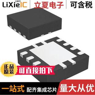 LINEAR REG 〔IC 〕 8SON 3.3V TPS7A8033DRBT芯片