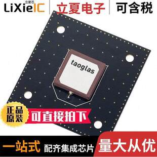 SGGPD.18A射频 〔ANTENNA GPS CERAMIC PATCH SMD 〕