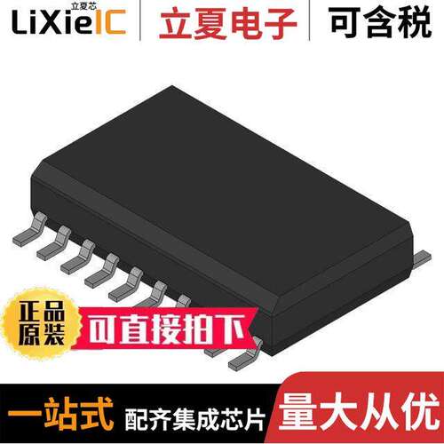 FAN7040MX芯片 〔VOLUME CONTROL CIRCUIT 〕