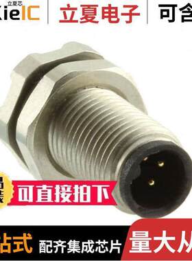 851-003-103R004连接器 〔CONN RCPT MALE 3POS SOLDER CUP 〕