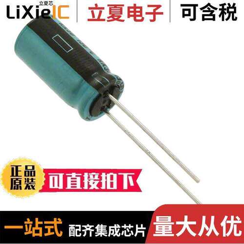 200RX3015M8X16电容 〔CAP ALUM 15UF 20% 200V RADIAL 〕