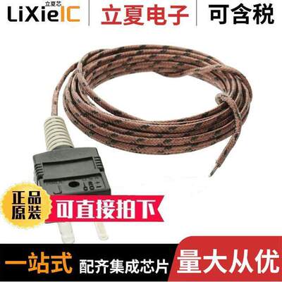 MIKROE-2823开发板 〔THERMOCOUPLE TYPE-J GLASS BRAID 〕