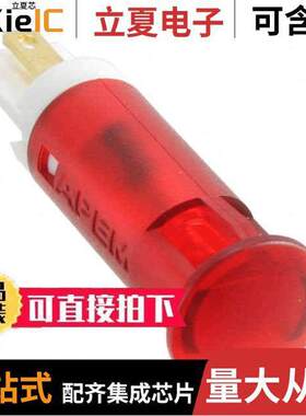 QS101XXR12光电元件 〔INDICATOR 10MM FIXED RD 12V SLDR 〕