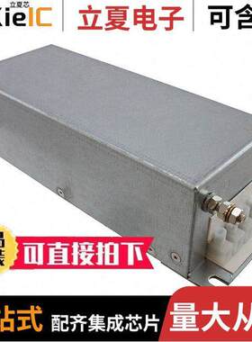 B84144A0025R120滤波器 〔LINE FILTER 520/300VAC 25A 〕