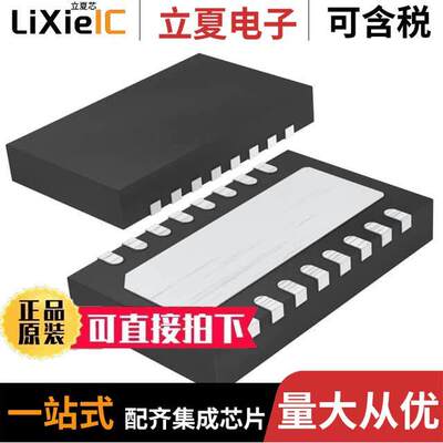 LTC4217IDHC#TRPBF芯片 〔IC HOT SWAP CTRLR GP 16DFN 〕
