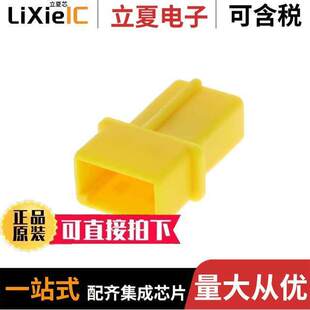 HSNG YELLOW 〕 CAP .200 〔CONN 4连接器 480319 2POS