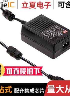 GST36B05-P1J电源-内外部 〔AC/DC DESKTOP ADAPTER 5V 22W 〕