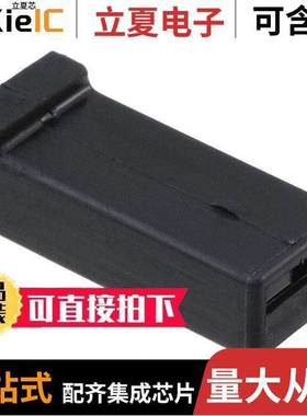 925324-1连接器 〔CONN RCPT HSG 0.25 1POS BLA【 〕