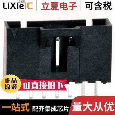 0705430041连接器 〔CONN HEADER VERT 7POS 2.54MM 〕