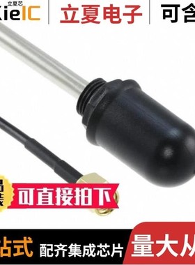 ANT-433IBAR3-SMA/ANT-4FP2906-OP/ANT-4GIBAR-SMA