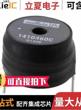 1447477-2/144936-1/144935-1