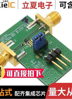 OM7804/BGU7004,598射频 〔RF EVAL FOR BGU7004 〕