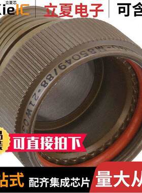 R85049/88-21W03连接器 〔CONN BA【SHELL BANDING SZ 21 G 〕