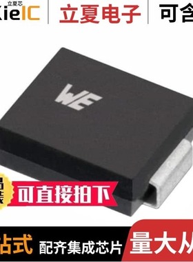 824550700/824550701/824550751