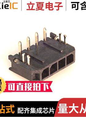 0436500404连接器 〔CONN HEADER R/A 4POS 3MM 〕