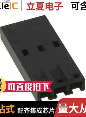 0050579303连接器 〔CONN HOUSING RCPT .100 3POS 〕