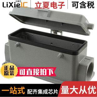 09300241220连接器 〔CONN BASE SIDE ENTRY SZ24B PG21 〕