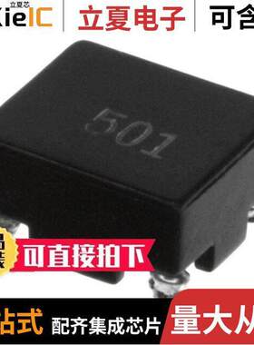 744273501滤波器 〔CMC 5UH 5A 2LN 500 OHM SMD 〕