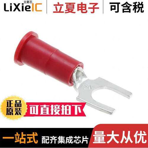 BS-31-10-P连接器 〔CONN SPADE TERM 18-22AWG #10 RED 〕