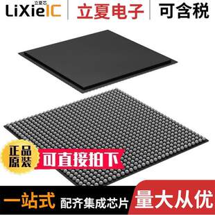 LFE2 583 900FBGA 〕 FPGA 〔IC 7FN900C芯片 70E