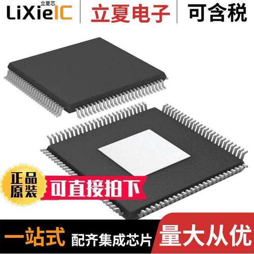 AD9858BSV芯片 〔IC DDS DAC 10BIT 1GSPS 100-TQFP 〕