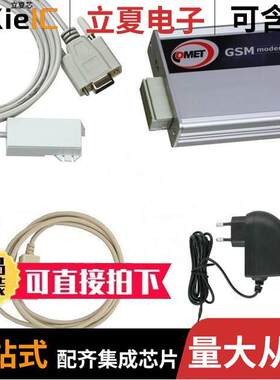 KIT-GSM-L射频 〔KIT - GSM MODEM LP040 RXXXX LOG. 〕