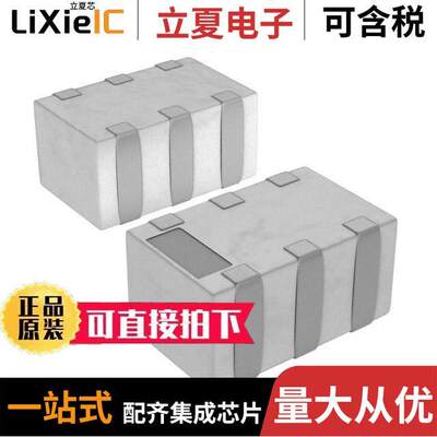 DPX165900DT-8025A1射频 〔RF DIPLEXER 2.45GHZ/5.5GHZ 0805 〕