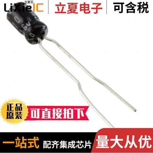 UMT1C100MCD2电容 〔CAP ALUM 10UF 20% 16V RADIAL 〕