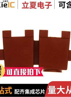 350373-1连接器 〔CONN MR STRAIN RELIEF 6POS 〕