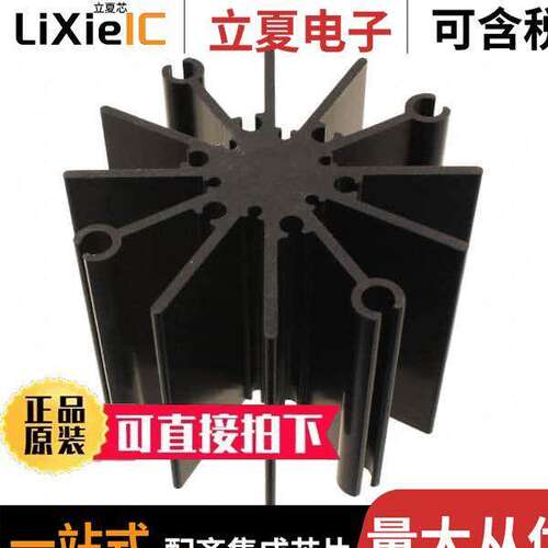 SA-LED-151E光电元件 〔ROUND HEAT SINK GENERAL PURPOSE 〕