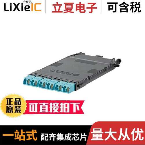 FHCXO-12-10BN连接器 〔HD FLEX CASSETTE; 1 MPO TO 6 DUP 〕