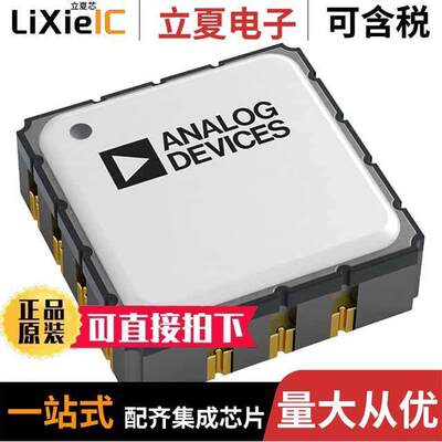 ADXL356CEZ传感器，变送器 〔ACCEL 10-40G ANALOG 14CLCC 〕
