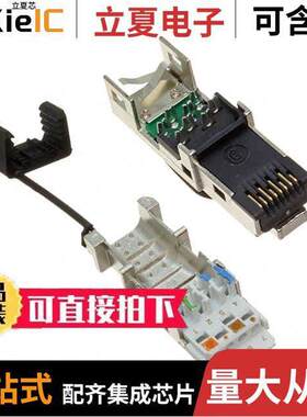 1132040000连接器 〔CONN MOD PLUG 8P8C SHIELDED 〕