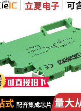 2964487继电器 〔SSR RELAY SPST-NO 100MA 3-48V 〕