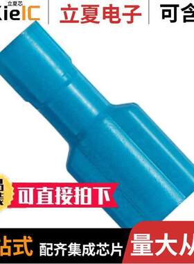 DPF14-205FIB-C连接器 〔CONN QC RCPT 14-16AWG 0.187 〕