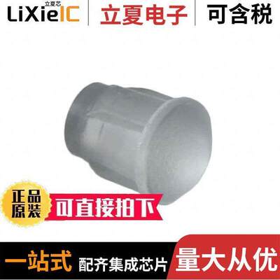 51513020125F光电元件 〔LIGHTPIPE PNL MT CONVEX 0.125