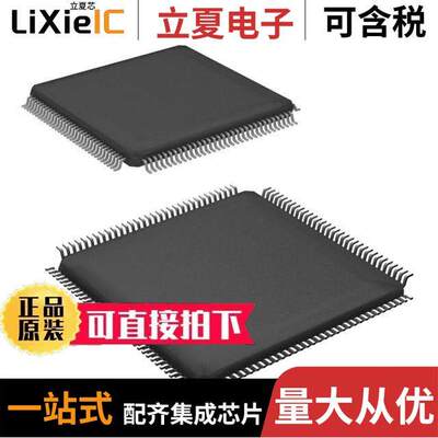 DS90C3202VS/NOPB芯片 〔IC RECEIVER 0/10 128TQFP 〕