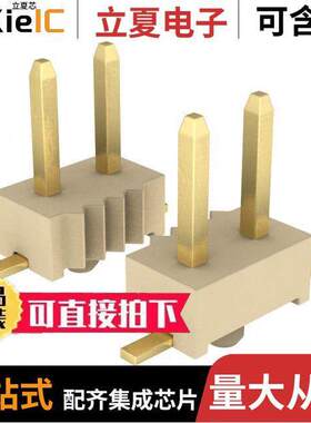 A3A-10PA-2SV(97)连接器 〔CONN HEADER SMD 10POS 2MM 〕