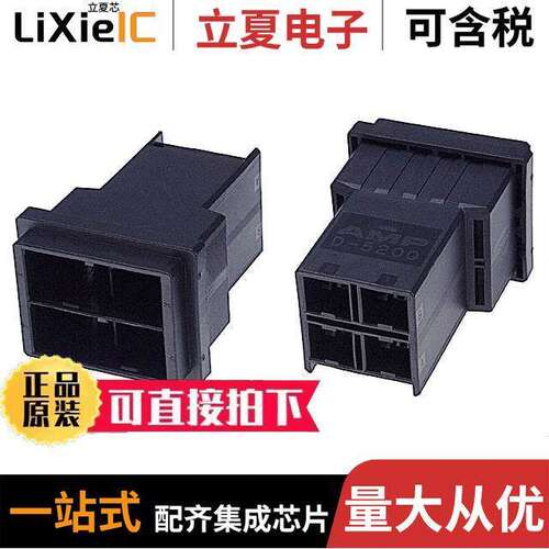 3-917808-2连接器 〔CONN HOUSNG TAB 4POS DUAL KEY-XY 〕