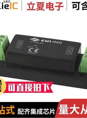 PYBE30-Q24-D5-T  CUI