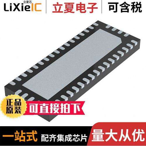 PI3L2500ZHEX芯片 〔IC LAN SWITCH V-QFN3590-42 〕
