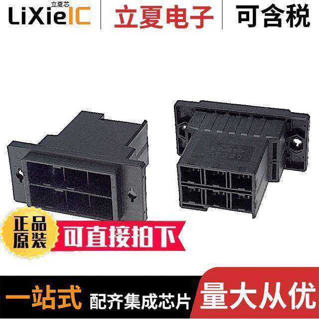 1-917809-3连接器 〔CONN PLUG HSG 6POS 10.16MM 〕,3C数码配件,分配器/分频器/分支器,淘宝优惠券,粉丝福利购,淘宝优惠卷
