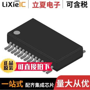 DS92LV1021TMSA芯片 〔LINE DRIVER, 1 FUNC, 1 DRIVER 〕