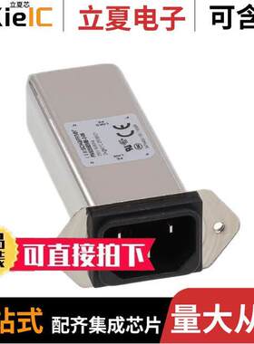 FN9255EMB-2-06连接器 〔C14 2A REAT PANEL MOUNT NO EARTH 〕