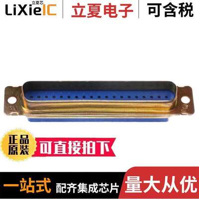 1757819-4连接器 〔CONN D-SUB HOUSING PLUG 37POS 〕