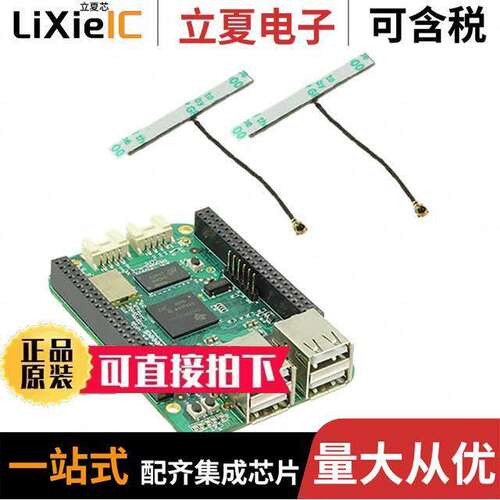 102010048开发板 〔BEAGLEBONE GREEN WIRELESS 〕