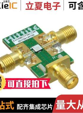 EV1HMC773ALC3B射频 〔EVAL BOARD FOR HMC773ALC3B 〕