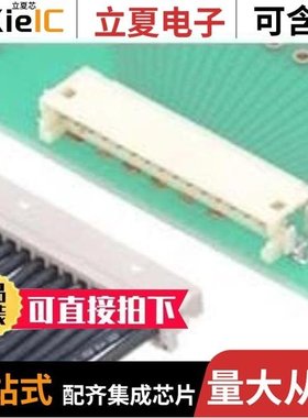 DF13A-3P-1.25H(76)/DF13A-11P-1.25H(21)/DF13A-12P-1.25H(75)