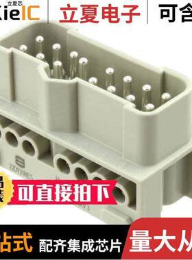 19410142601连接器 〔HAN-ECO 14E-M-S 〕